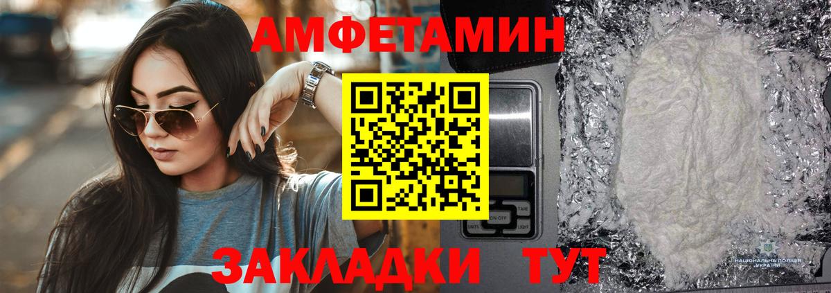 Меф МЯУ МЯУ   Мелеуз  МАРИХУАНА  Вход с VPN  ГАШИШ 