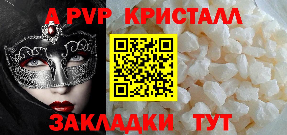 Alfa_PVP СК КРИС Мелеуз