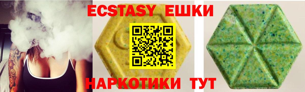 что такое   Вход с VPN  ОМГ ОМГ ТОР  Мелеуз  Экстази VHQ  ЭКСТАЗИ 