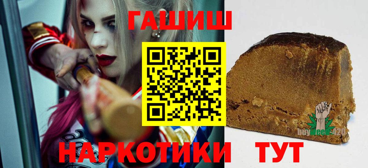 ГАШ Cannabis Мелеуз