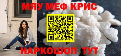 крисы Будённовск