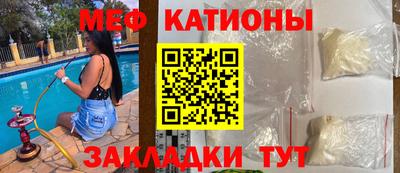 прущий лед Бугуруслан