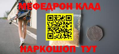 прущий лед Бугуруслан