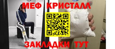 крисы Будённовск