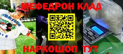 крисы Будённовск