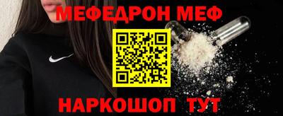 ALPHA PVP Бузулук