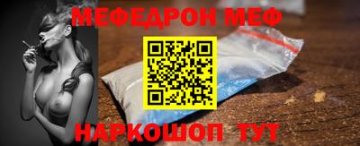 прущий лед Бугуруслан
