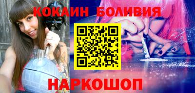 прущий лед Бугуруслан