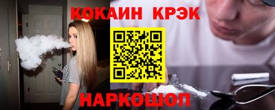 крисы Будённовск