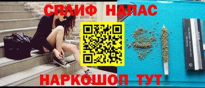 ALPHA PVP Бузулук