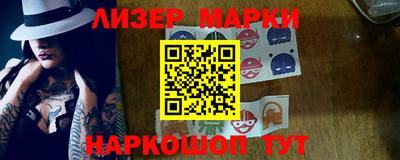 ALPHA PVP Бузулук