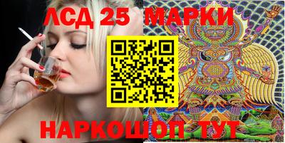 ALPHA PVP Бузулук