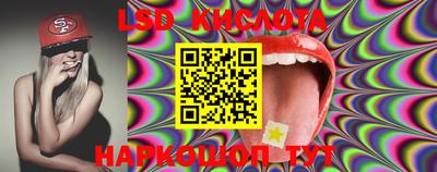 крисы Будённовск