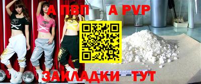 крисы Будённовск