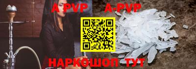 прущий лед Бугуруслан