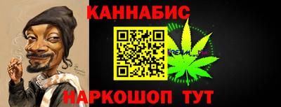крисы Будённовск