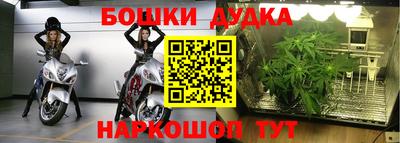 прущий лед Бугуруслан