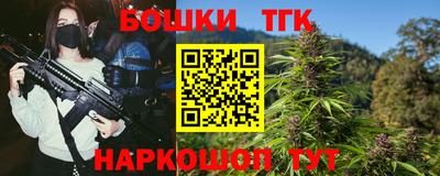 прущий лед Бугуруслан