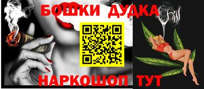 прущий лед Бугуруслан