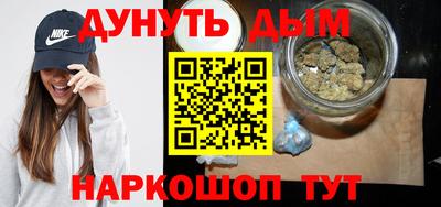 прущий лед Бугуруслан