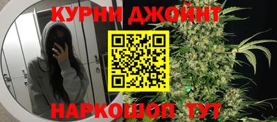 прущий лед Бугуруслан