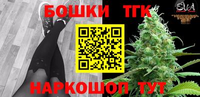 прущий лед Бугуруслан