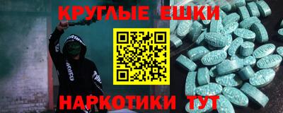 крисы Будённовск