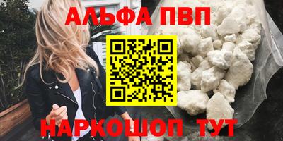 крисы Будённовск