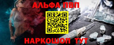 прущий лед Бугуруслан