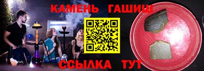 прущий лед Бугуруслан