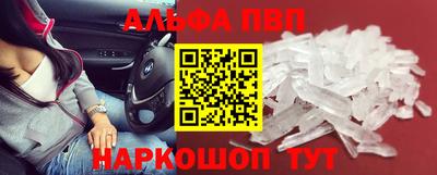 прущий лед Бугуруслан