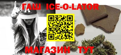 крисы Будённовск