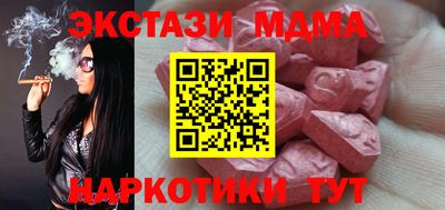 крисы Будённовск