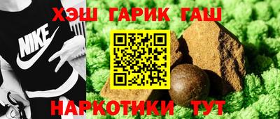 ALPHA PVP Бузулук