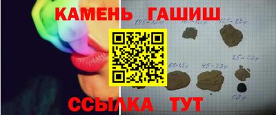 крисы Будённовск