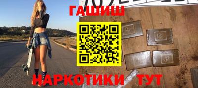 прущий лед Бугуруслан