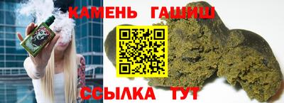 крисы Будённовск