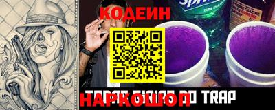 прущий лед Бугуруслан