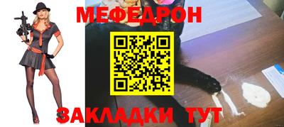 крисы Будённовск