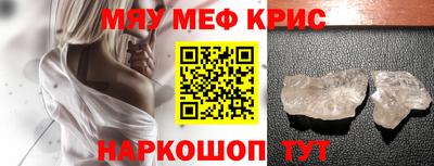 крисы Будённовск