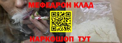 крисы Будённовск