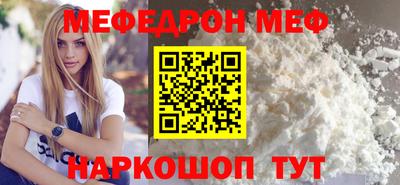 ALPHA PVP Бузулук