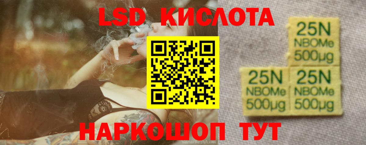 Мелеуз  блэк спрут рабочий сайт  Вход с VPN  ЛСД экстази ecstasy 
