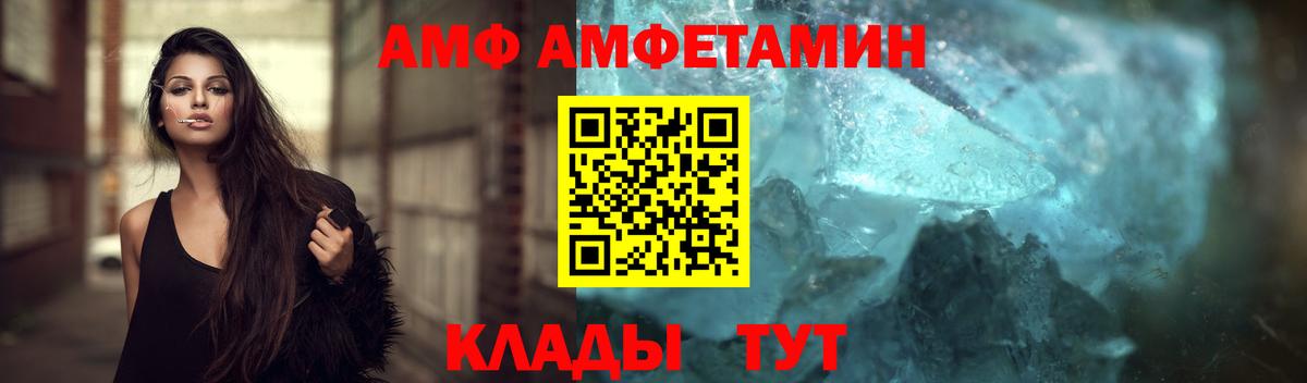 Мелеуз  Первитин кристалл  Первитин  Вход с VPN 