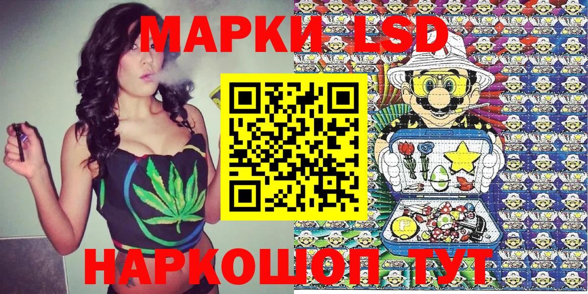 Наркотические марки  Вход с VPN  Мелеуз  Марки N-bome 1500мкг 