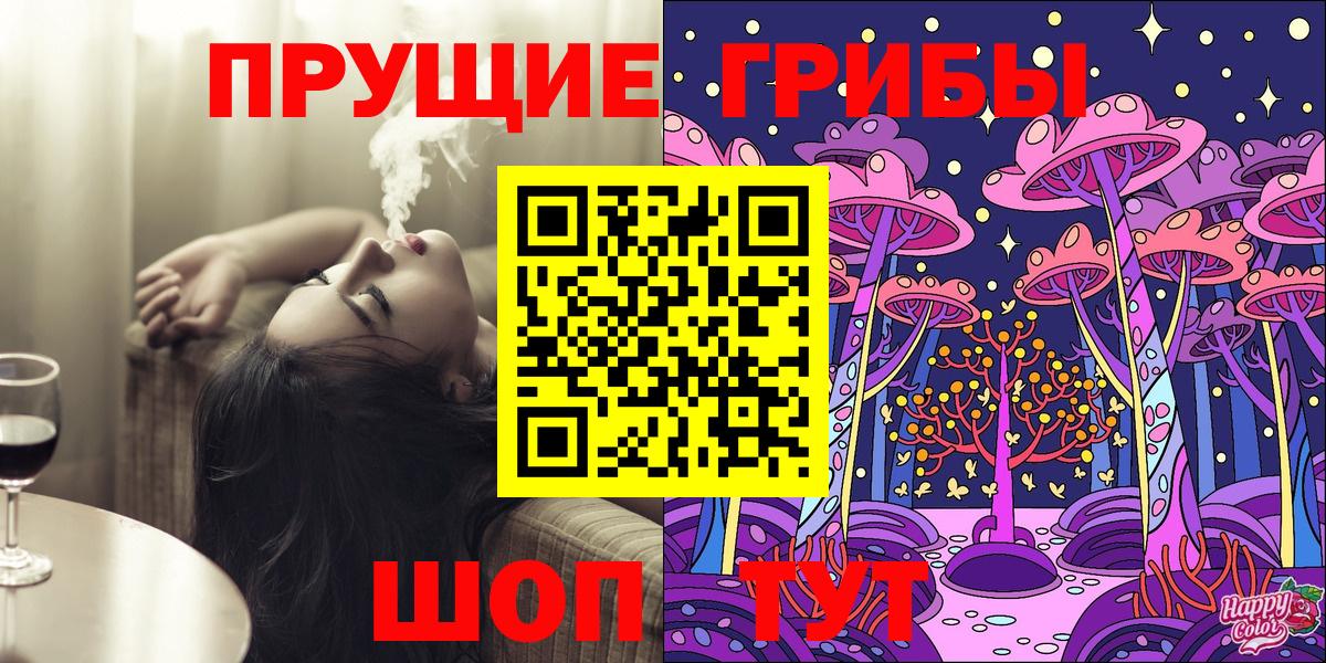 Галлюциногенные грибы Psilocybe  Вход с VPN  Галлюциногенные грибы прущие грибы  Мелеуз 