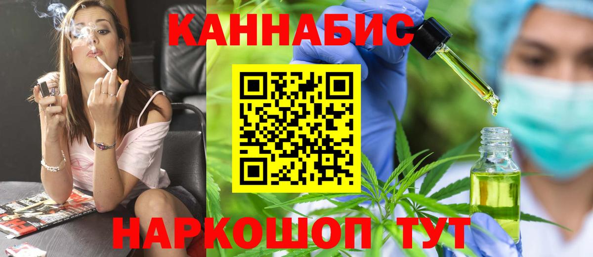 Марихуана THC 21%  Вход с VPN  Конопля гибрид  Бошки марихуана тримм  Мелеуз 